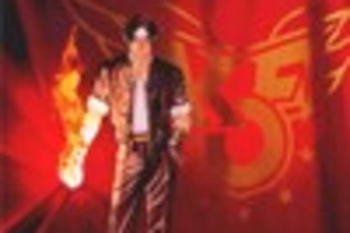 The King of Fighters \'96