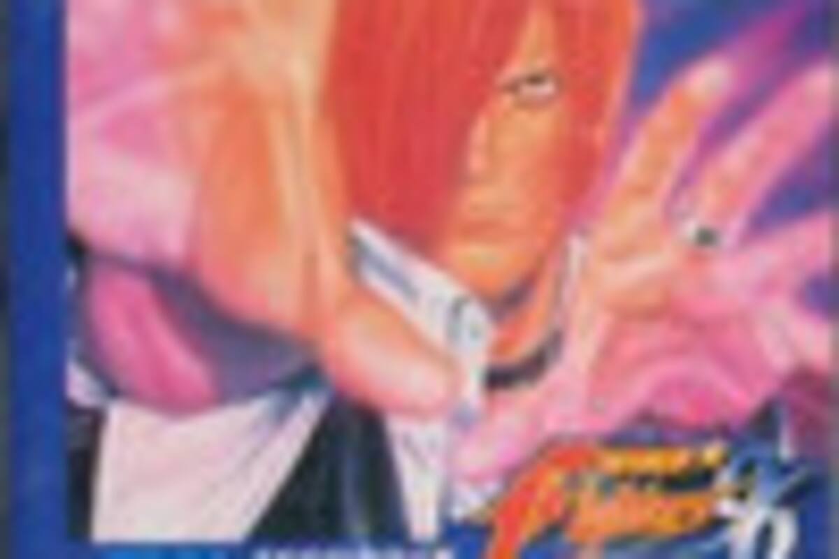 The King of Fighters \'96