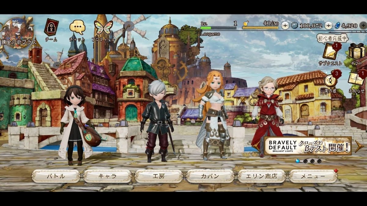 The mobile game will be shutting down soon