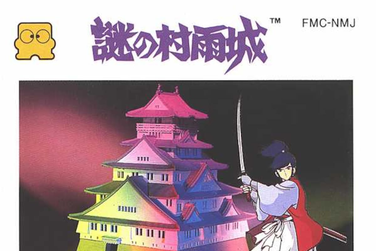 The Mysterious Murasame Castle