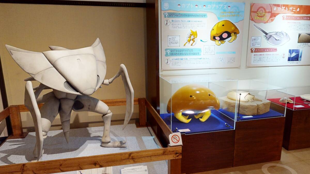The Pokémon Company lanzó una atractiva iniciativa que promueve la paleontología