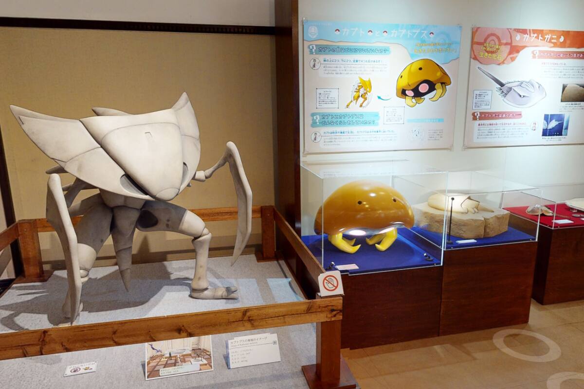 Ya puedes visitar el genial museo de Pokémon desde casa