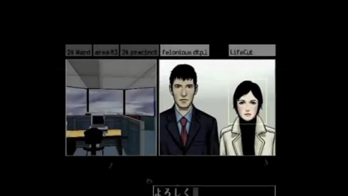 The Silver Case será localizado y remasterizado