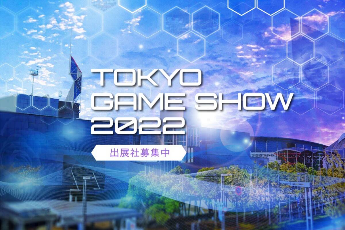 Konami will announce a new game from a popular series at TGS