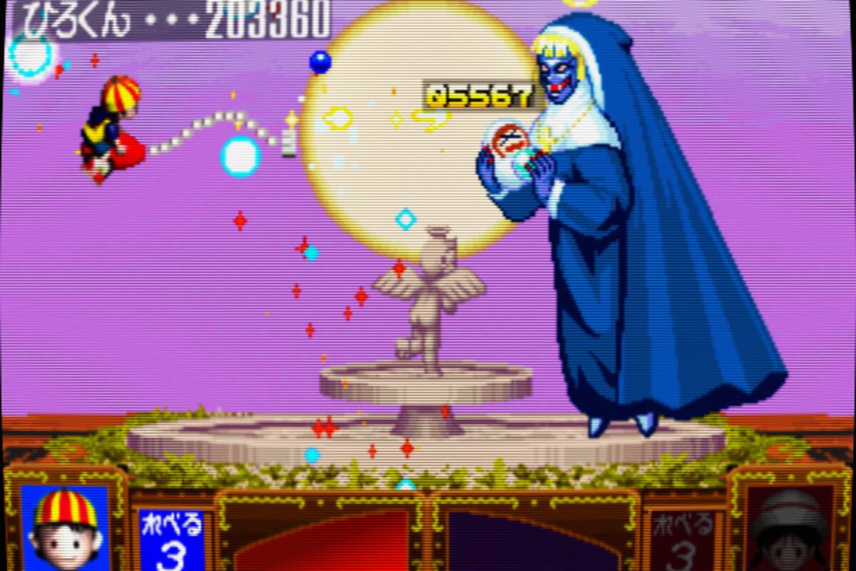 Kyuiin: Un shooter como de antaño