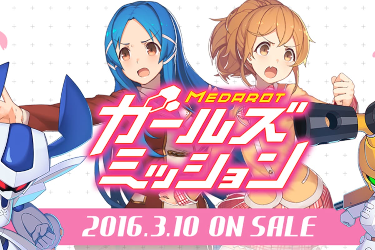 Publican tráiler de Medabots: Girls Mission
