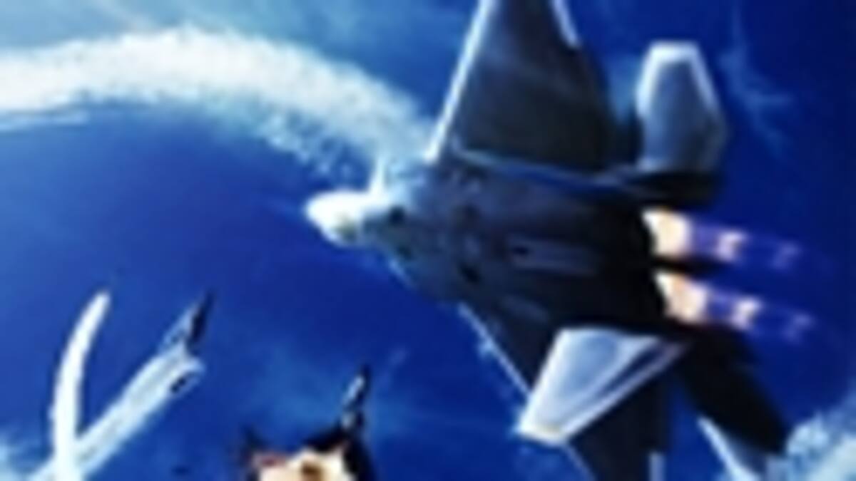 Todo mundo podrá probar el título de combate aéreo