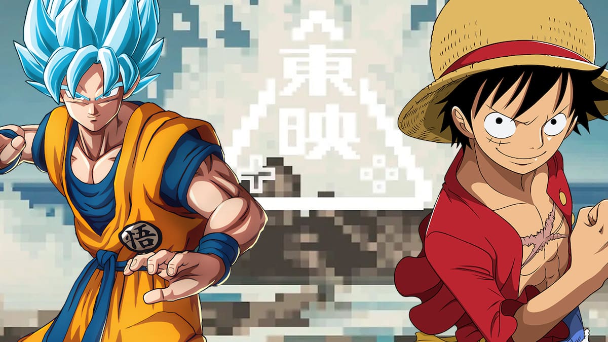 Toei Dragon Ball y One Piece