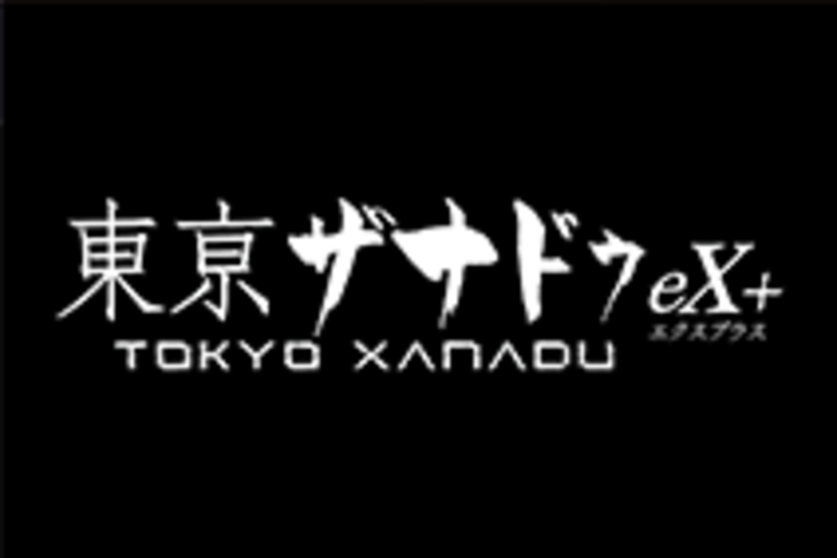Tokyo Xanadu eX+