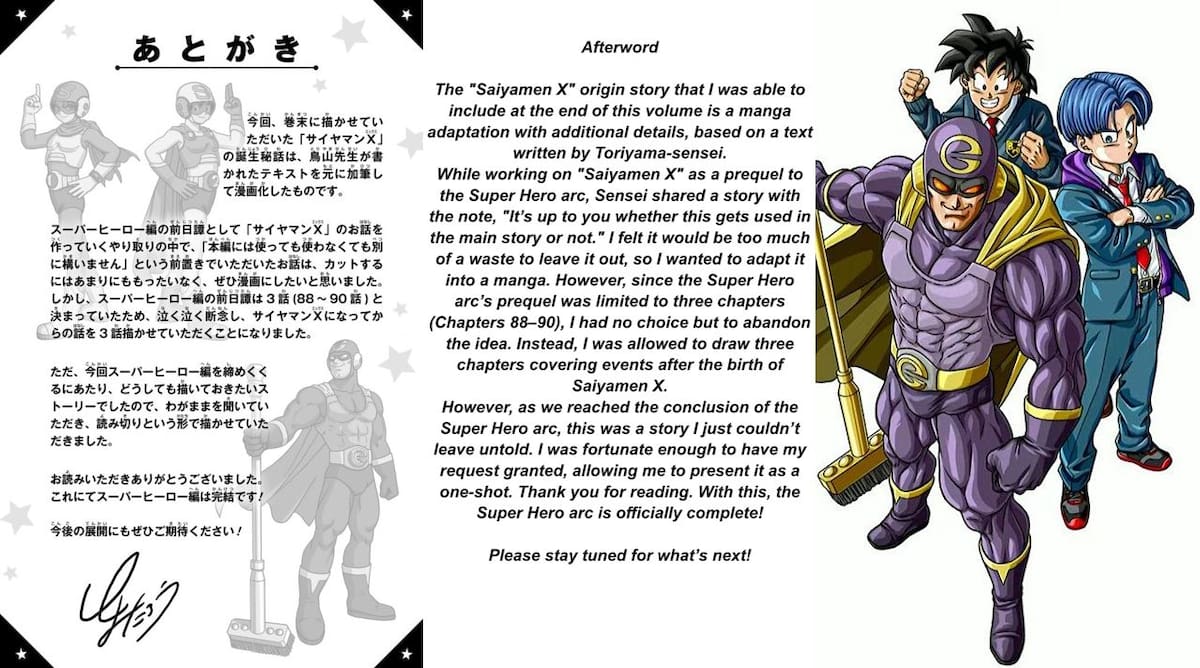 Toyotaro-manga-Dragon-Ball-Super.jpg