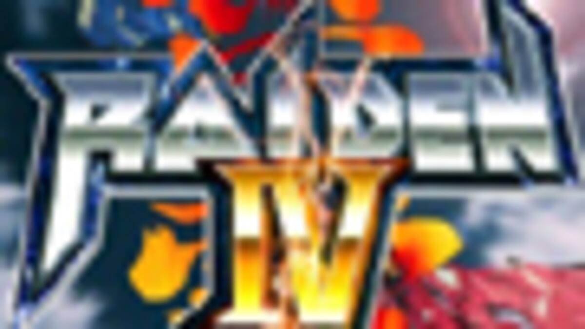 Un buen shooter hará su aparición en este servicio.