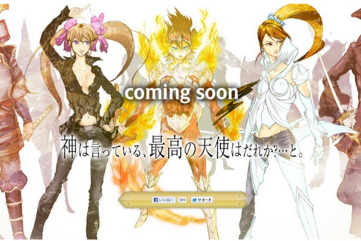 Una secuela de El Shaddai podría estar en preparación