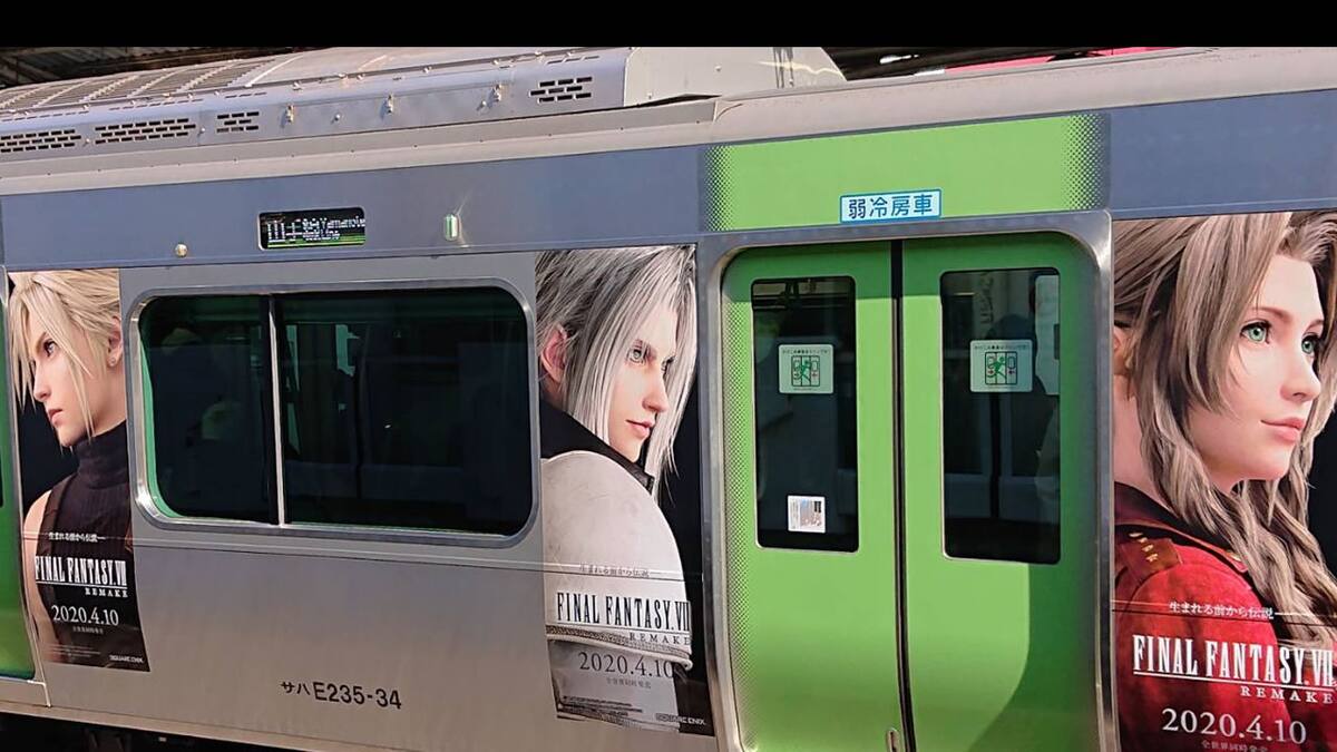 Un tren con motivos del RPG ya está viajando en Tokio, pero no verá el festejo planeado