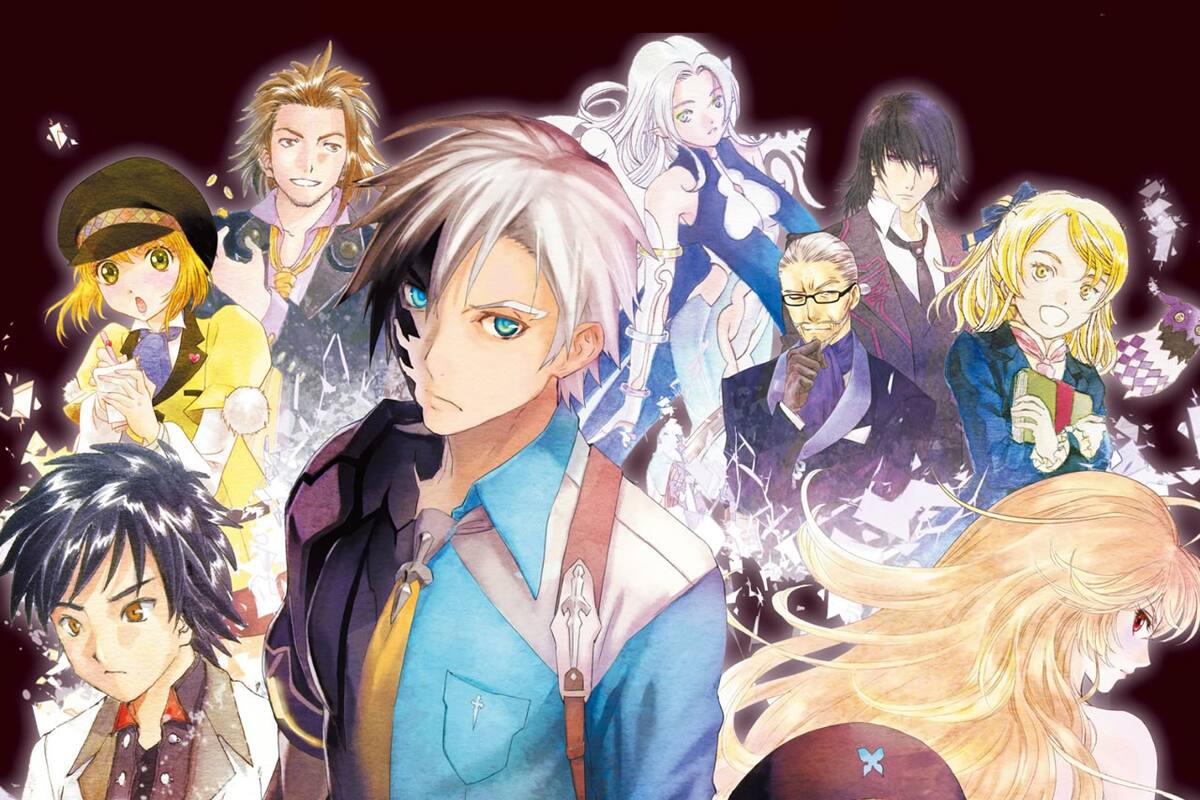 Tales of Xillia 2