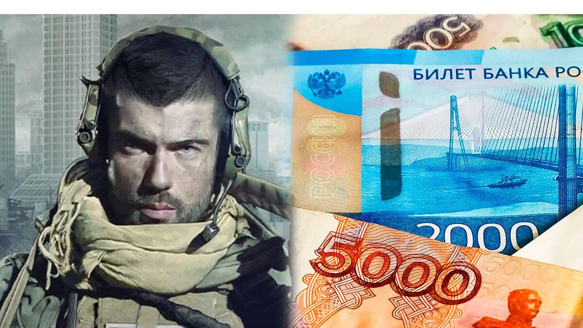 Una moneda digital del shooter multijugador está ligada al rublo, la divisa de Rusia