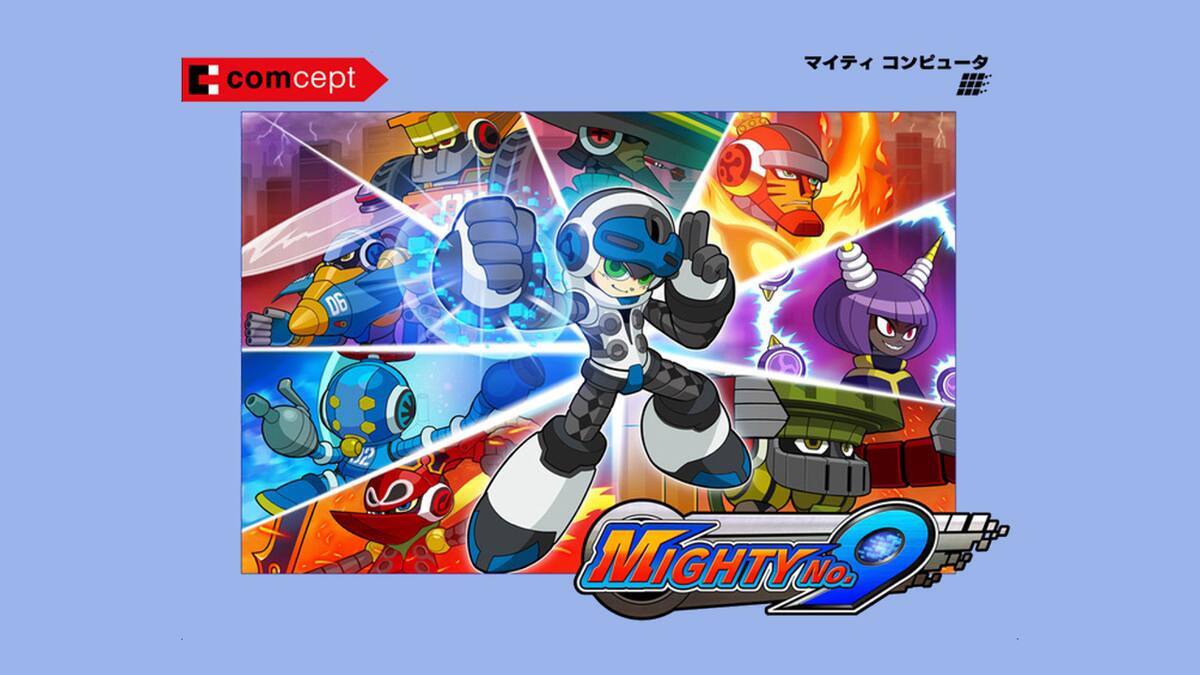 Una nueva escena y un personaje rival podrían llegar a Mighty No. 9