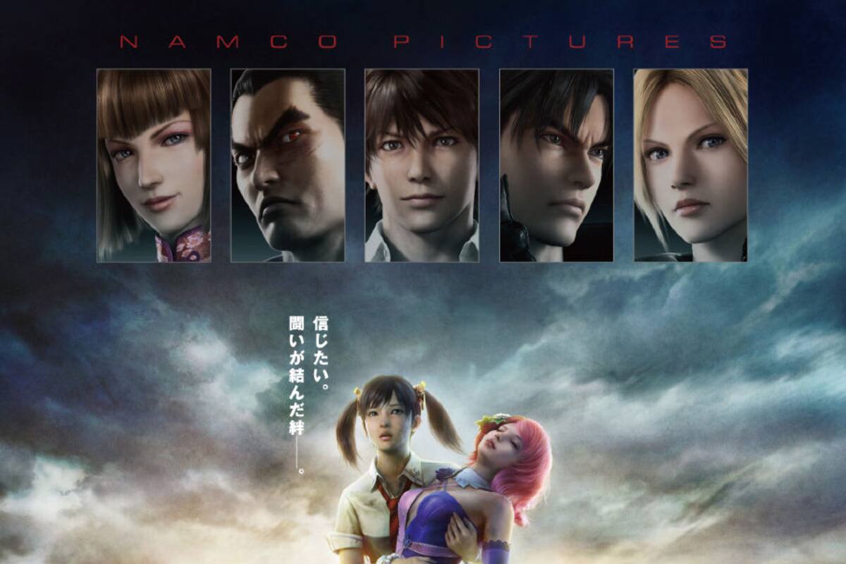 Tekken: Blood Vengeance: Película en camino