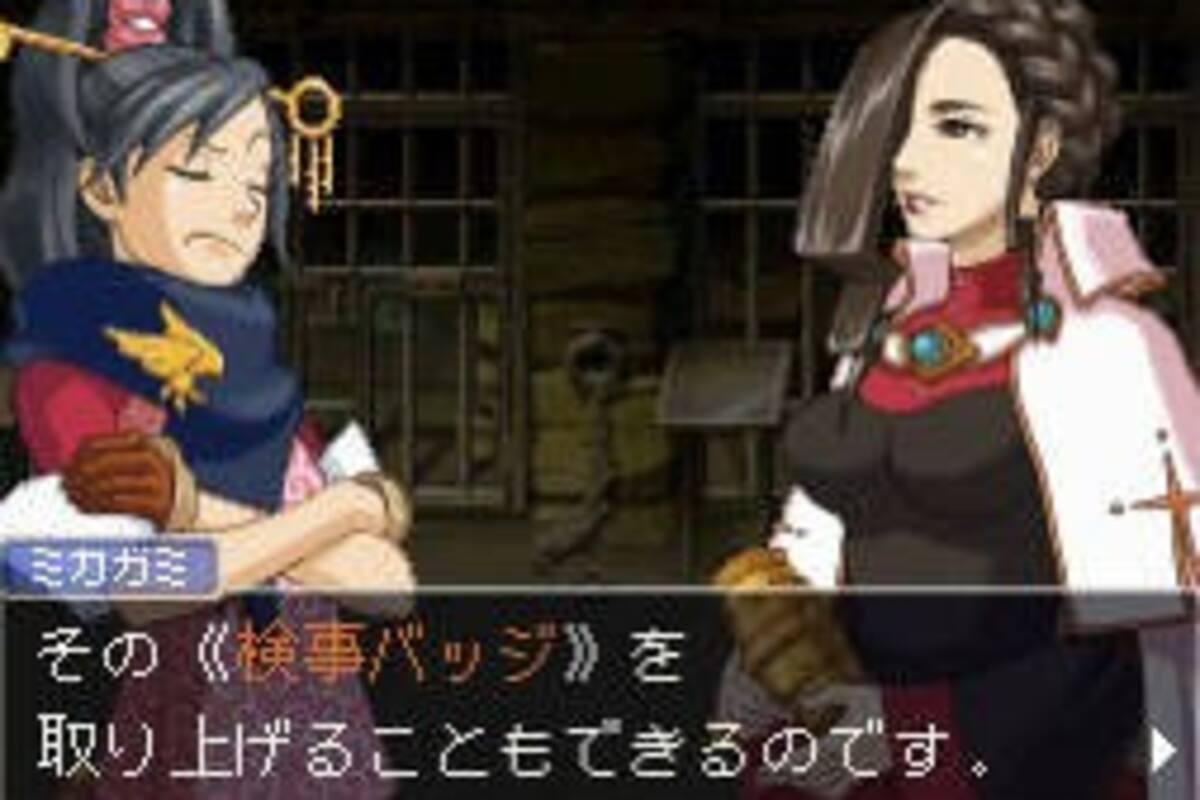 Ace Attorney Investigations 2: Orden en la sala