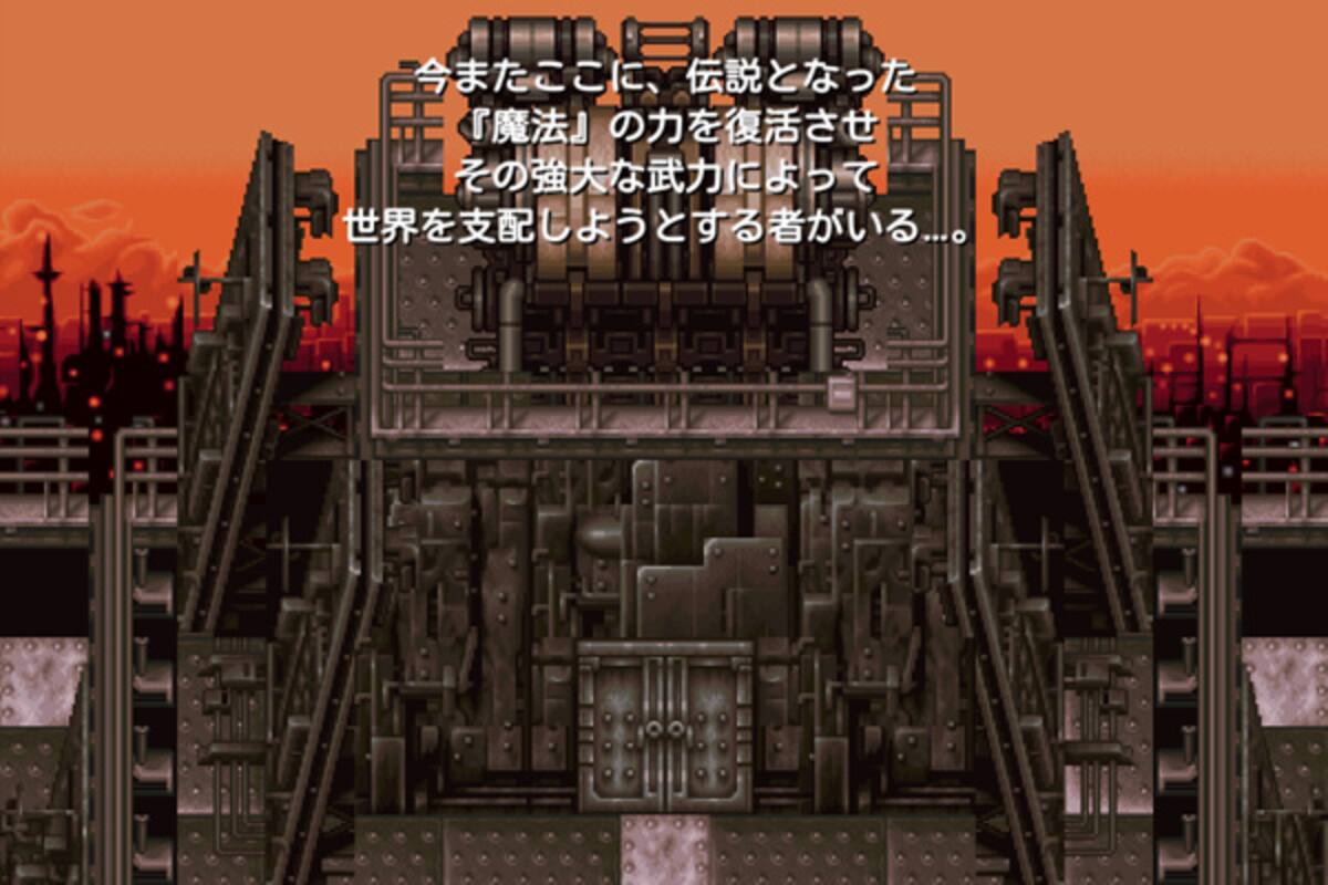 Final Fantasy VI Mobile: La leyenda en iOS y Android
