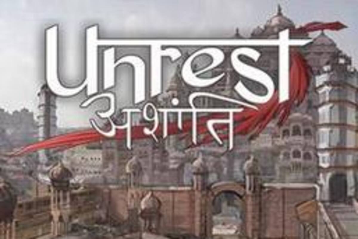 Unrest
