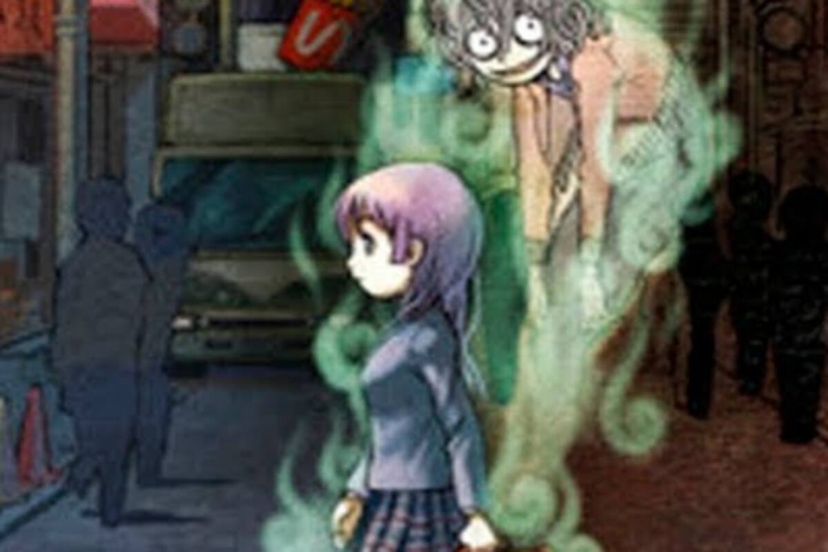 Ushiro