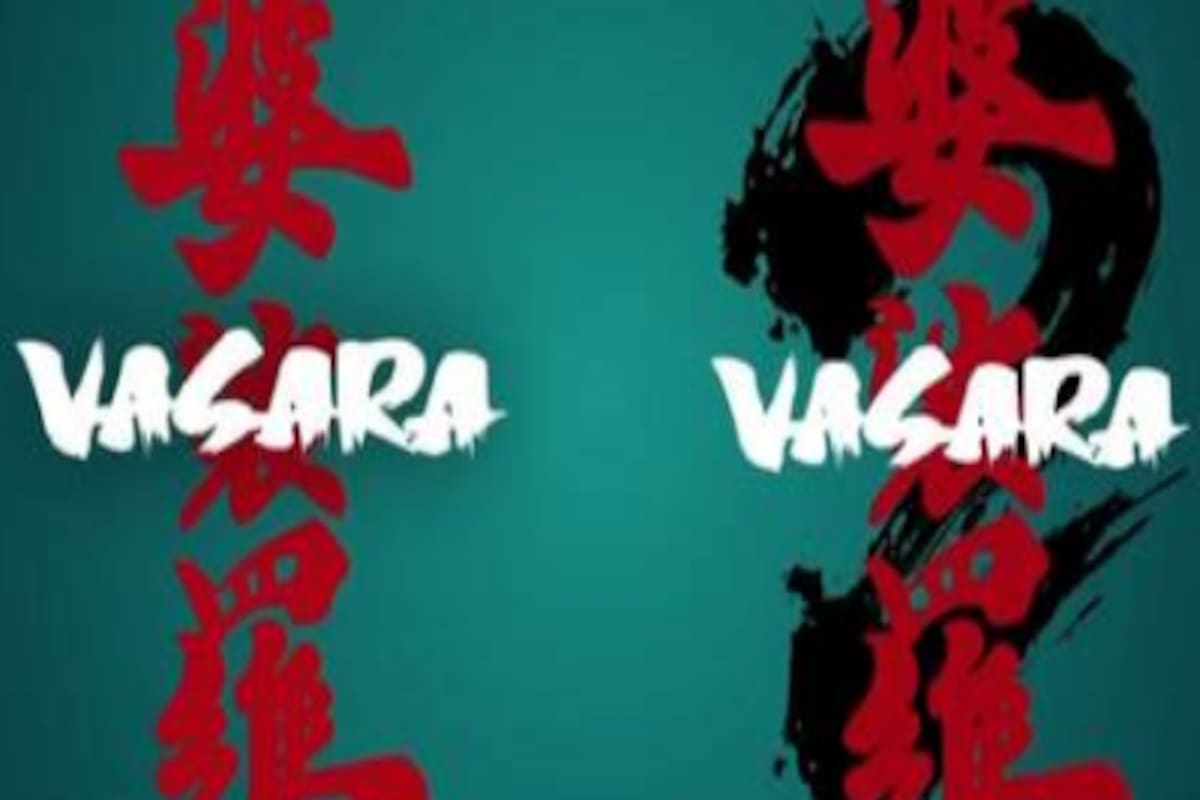 Vasara HD Collection