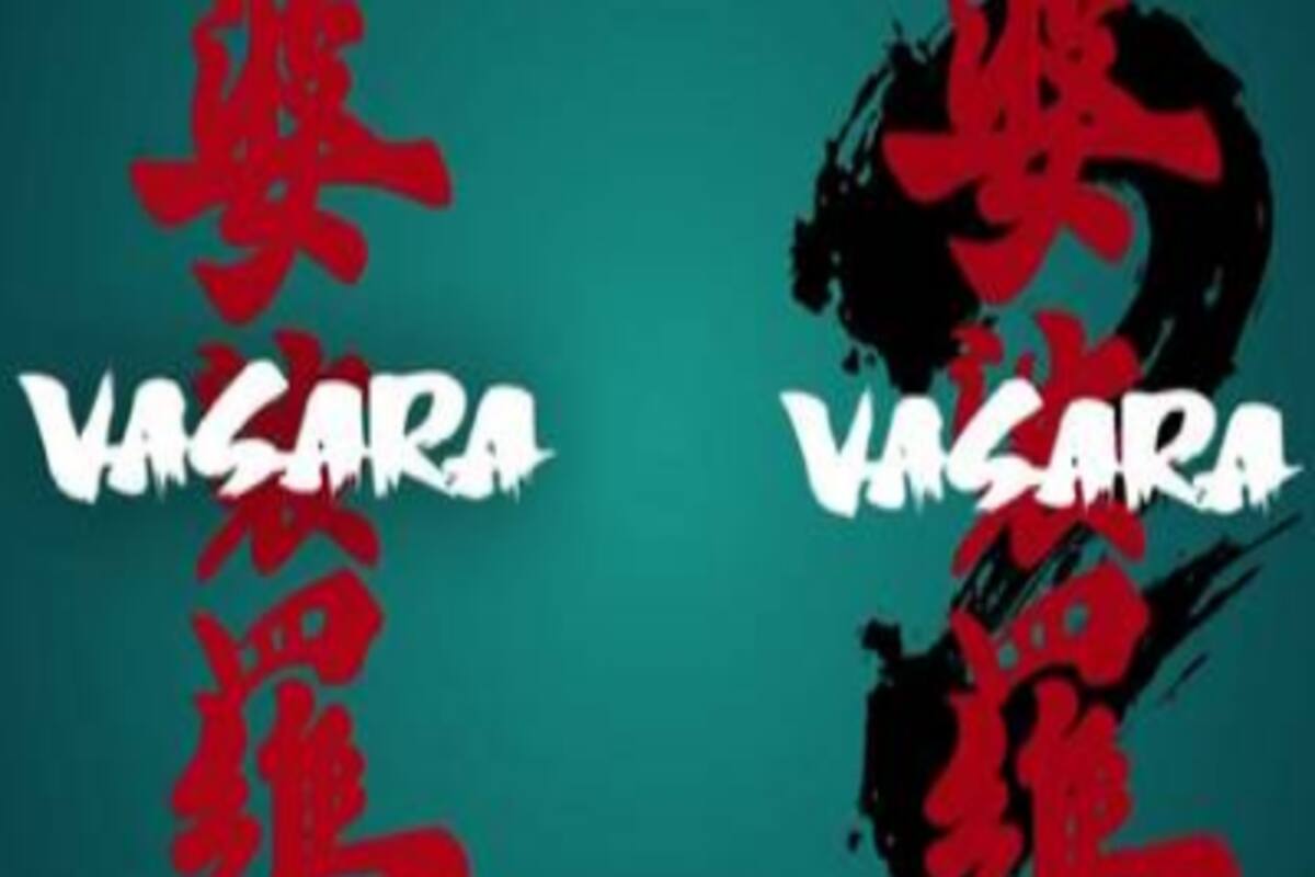 Vasara HD Collection