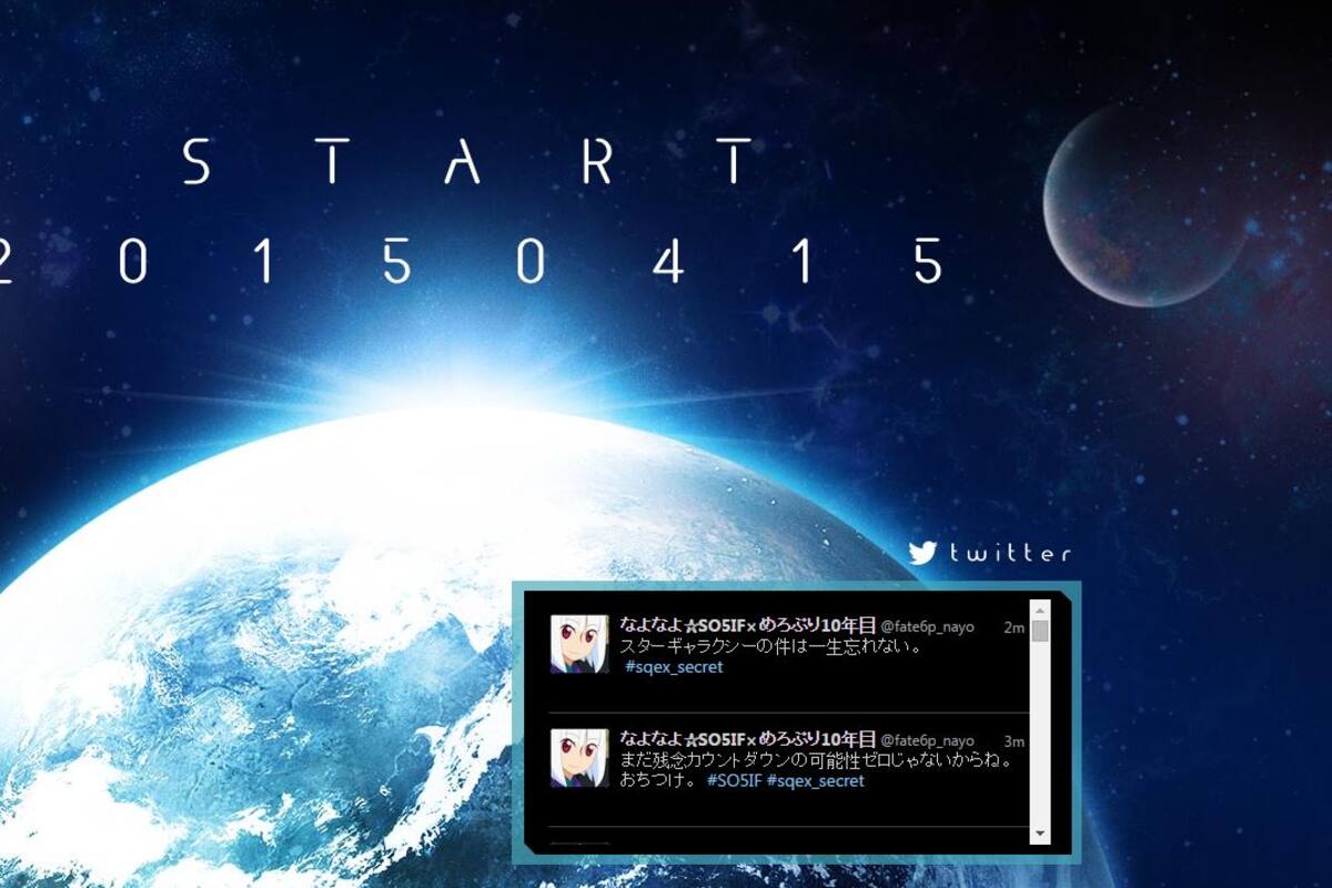 Anuncian oficialmente Star Ocean 5 para PS4 y PS3