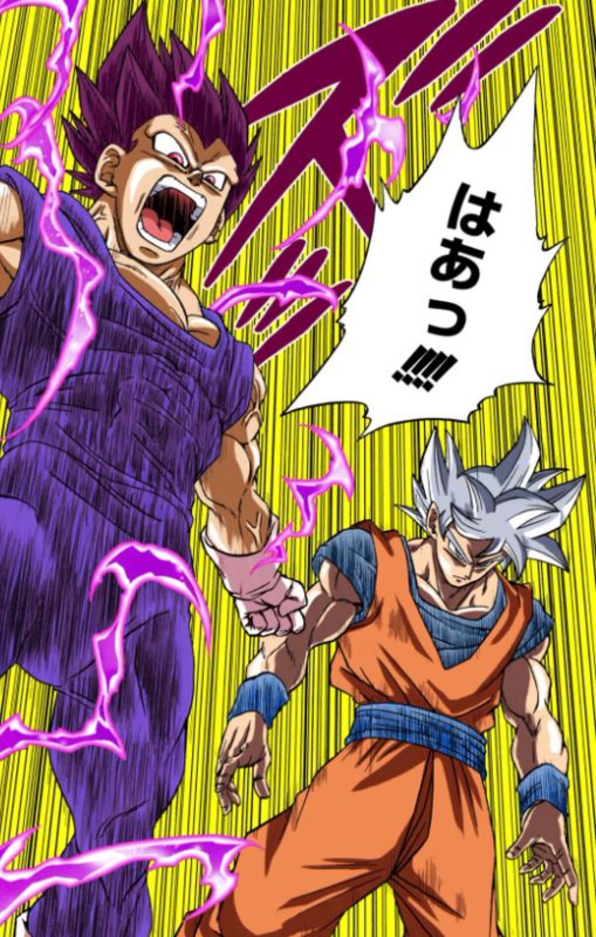 Vegeta-Ultra-Ego-manga-Dragon-Ball-Super.jpg