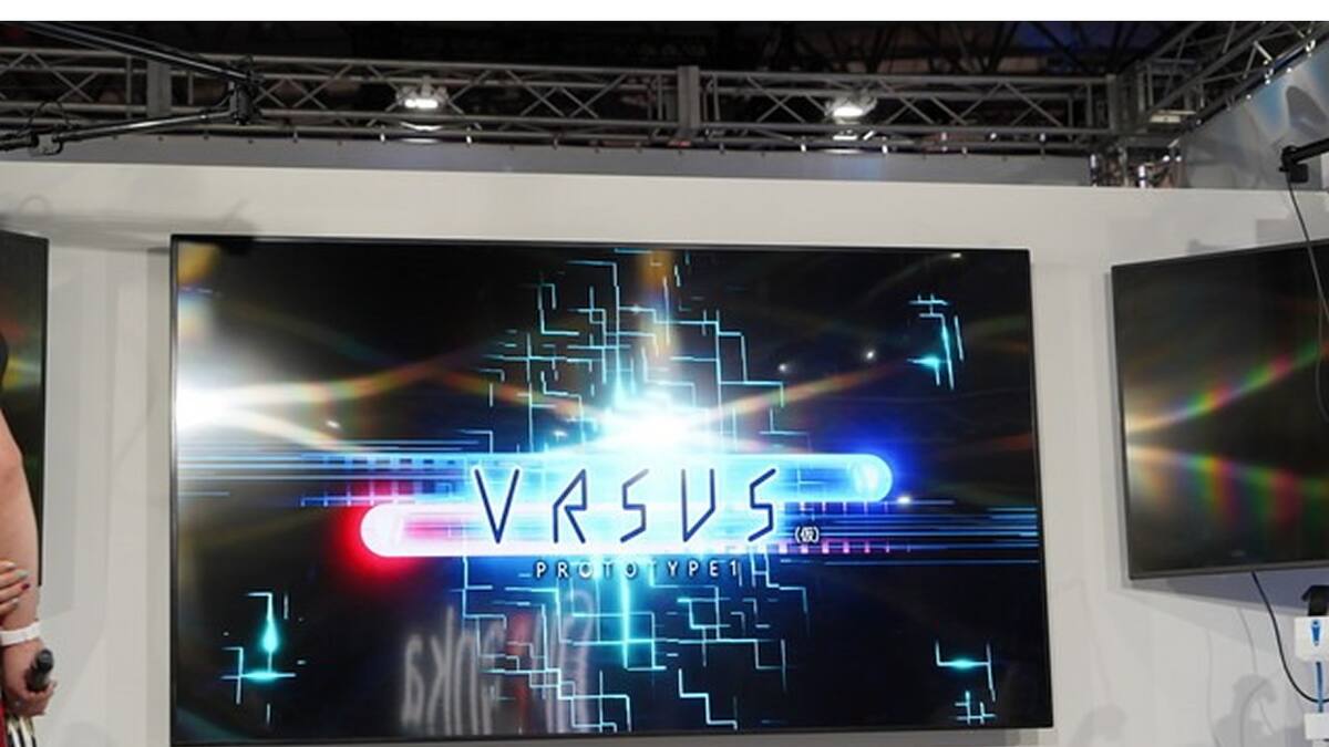 Versus es el nuevo proyecto de Yu Suzuki