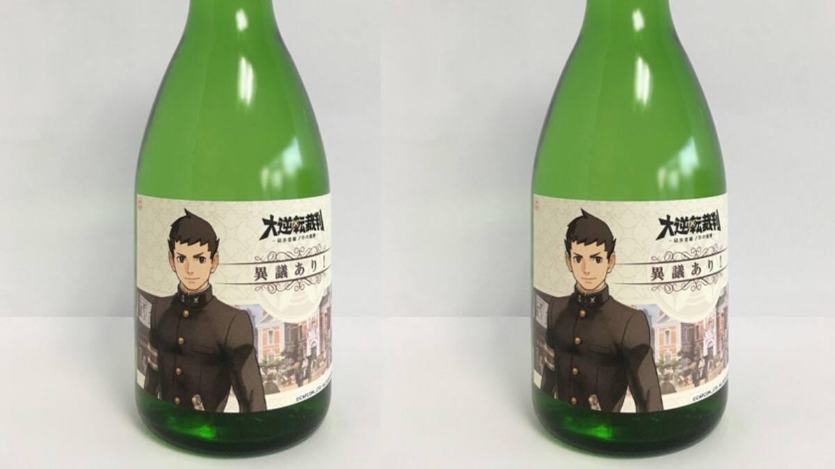 Vino de arroz con personajes de The Great Ace Attorney