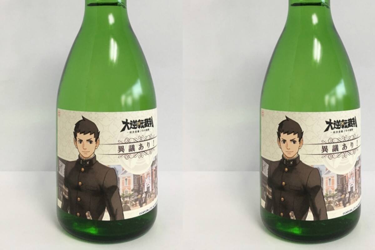 Sale a la venta Sake edición limitada de Ace Attorney
