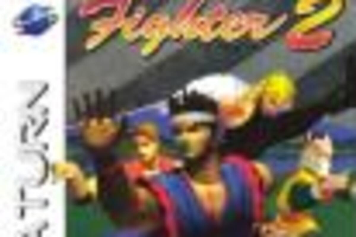 Virtua Fighter 2