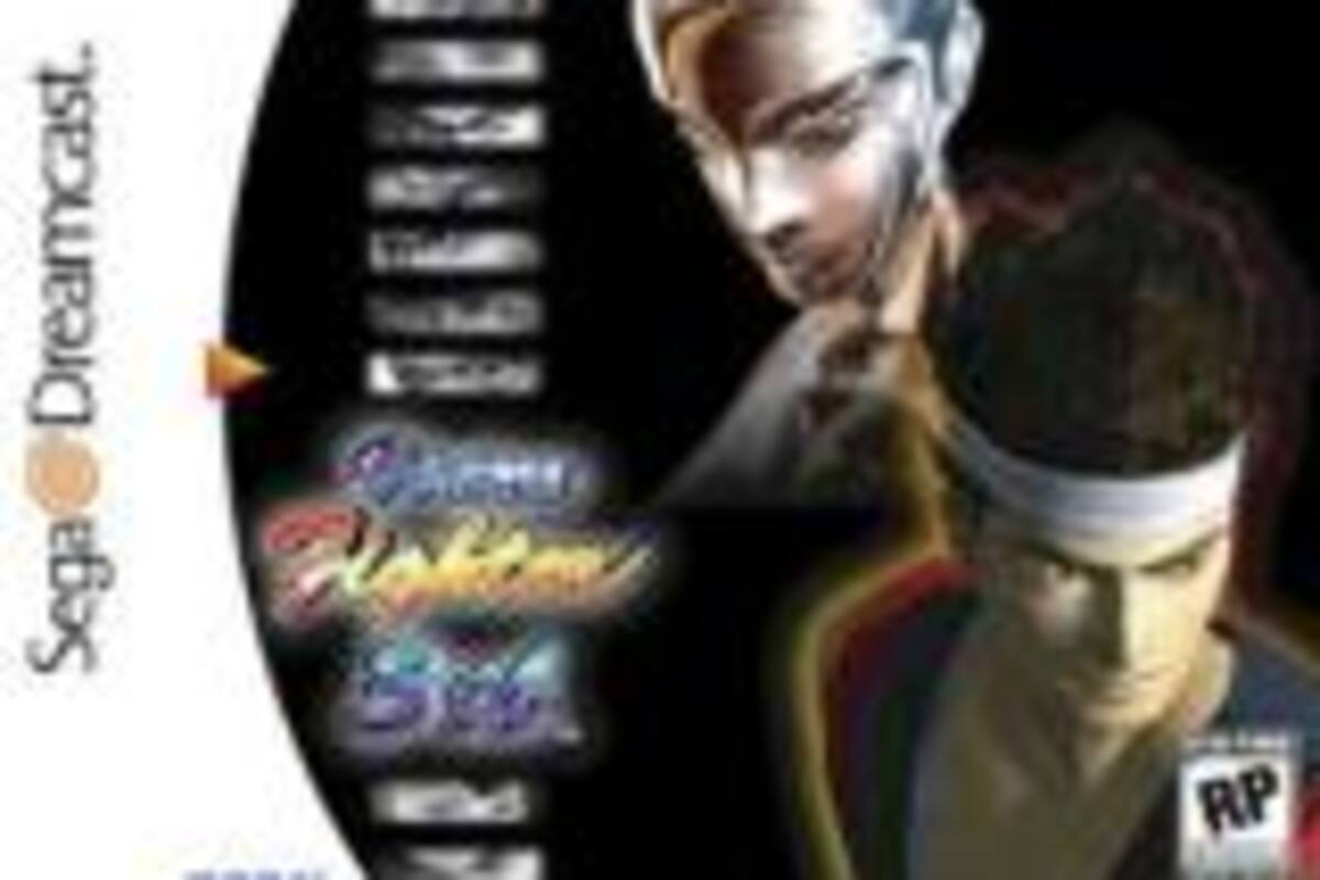 Virtua Fighter 3: Team Battle