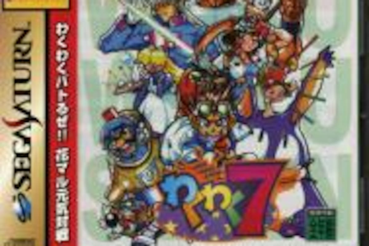 Waku Waku 7