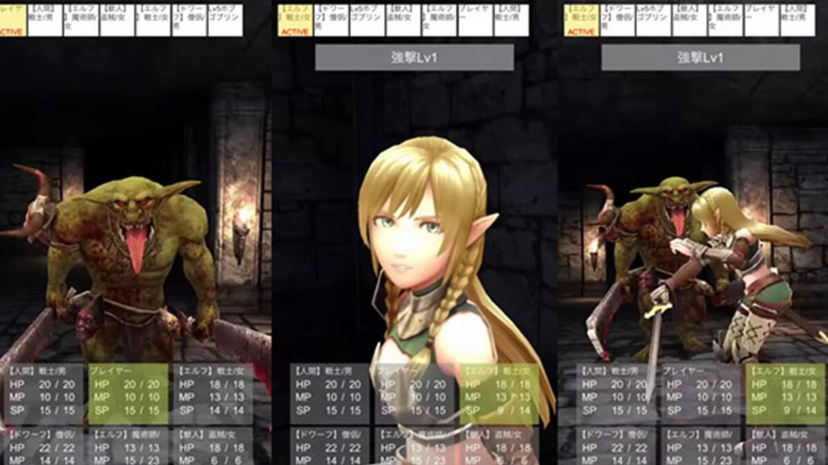 Wizardry VA está en desarrollo para iOS y Android