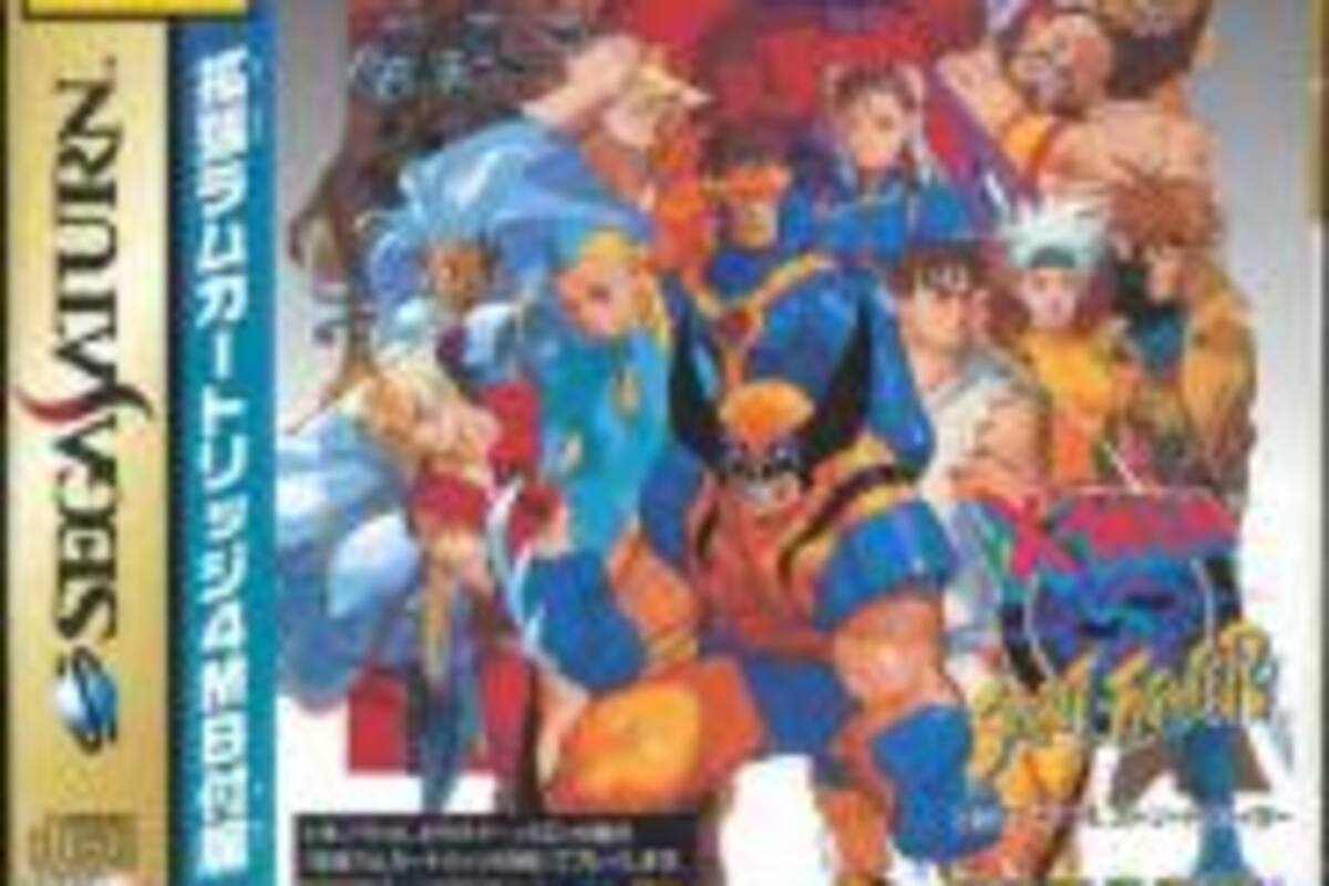 X-Men vs. Street Fighter