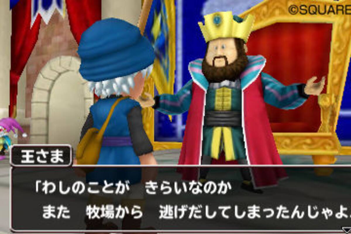 Dragon Quest Monsters: Terry's Wonderland 3D: Dragon Quest aterriza en 3Ds