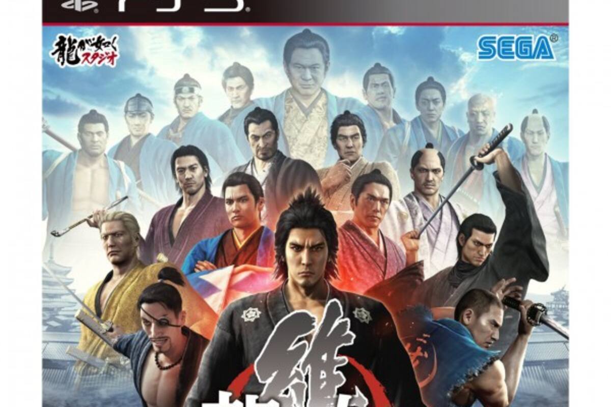 Yakuza Ishin
