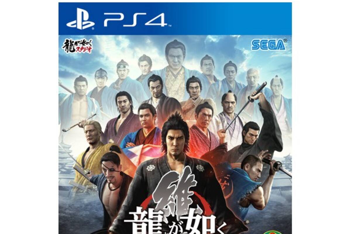 Yakuza Ishin