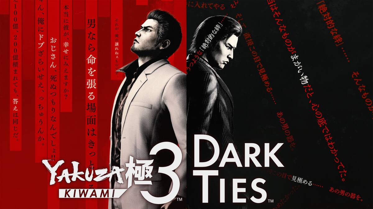 yakuzakiwami3.jpg