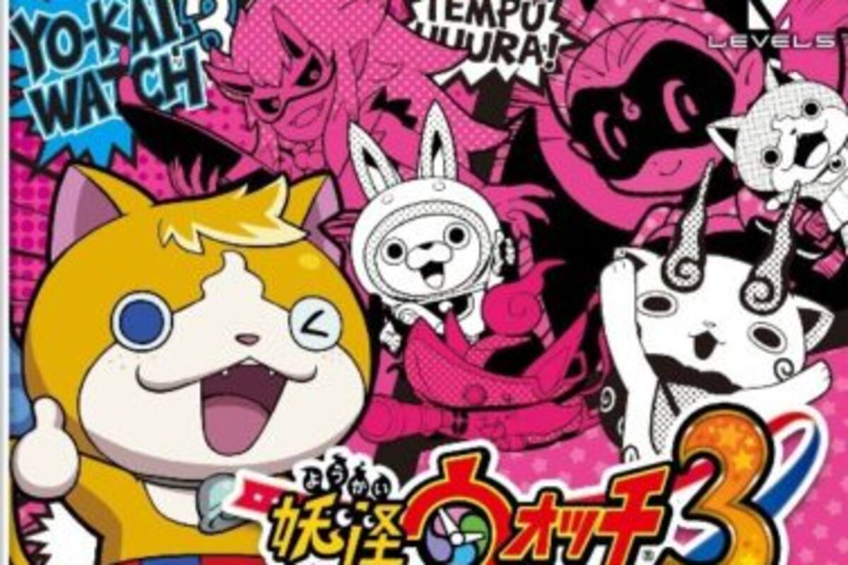 Yo-kai Watch 3: Tempura