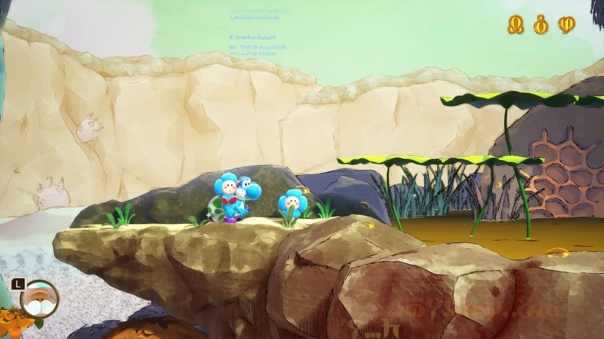 Yoshi and the Mysterious Book