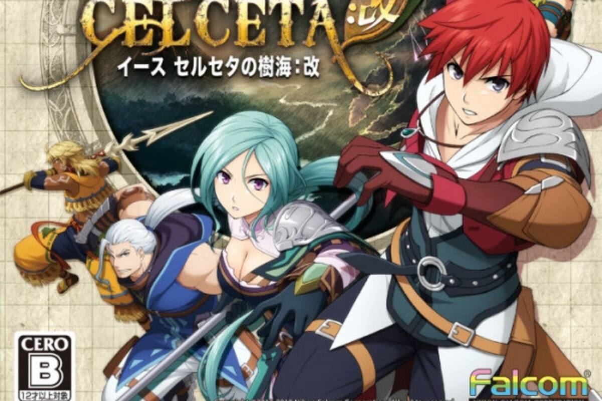 Ys: Memories of Celceta