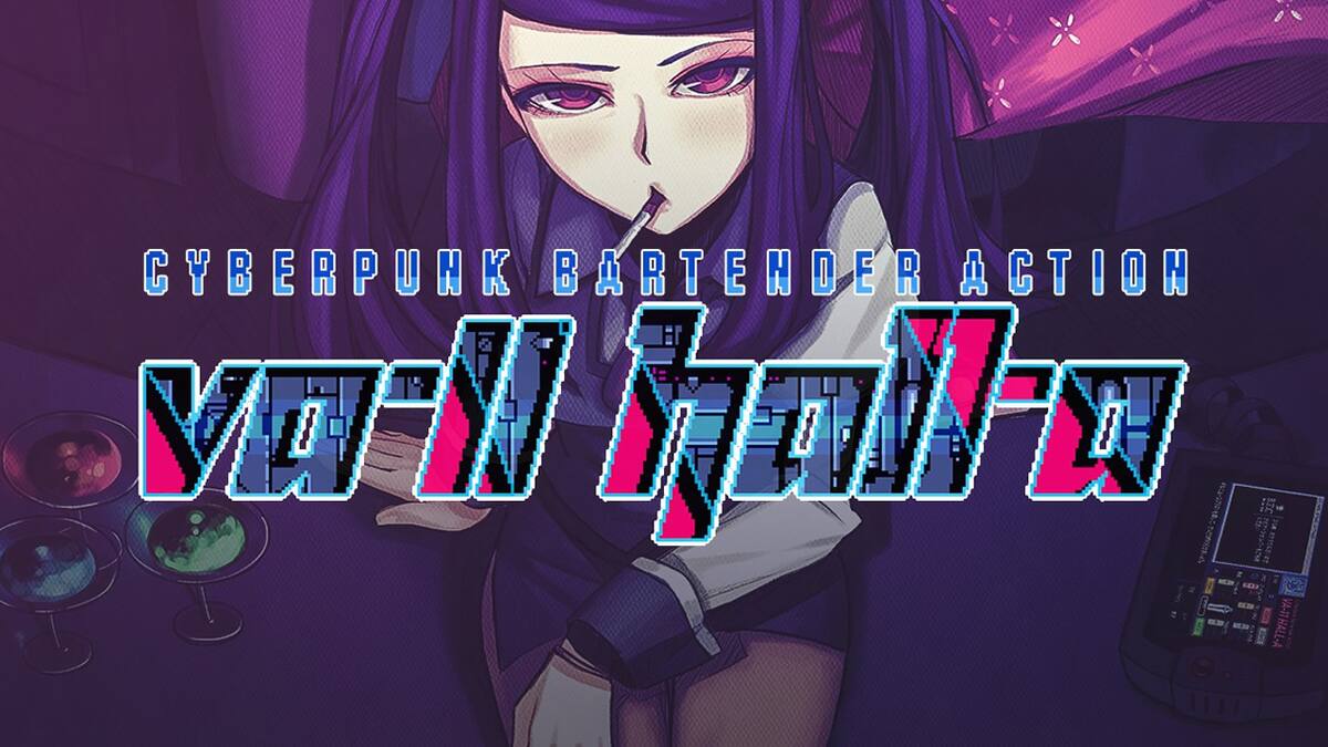 Ysbryd Games y Sukeban Games lanzarán el título en 2019