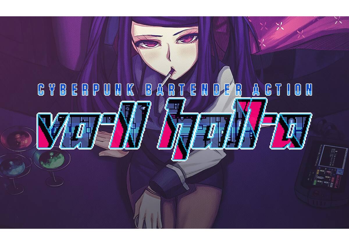 Podrás jugar VA-11 HALL-A: Cyberpunk Bartender Action en PS4 y Switch