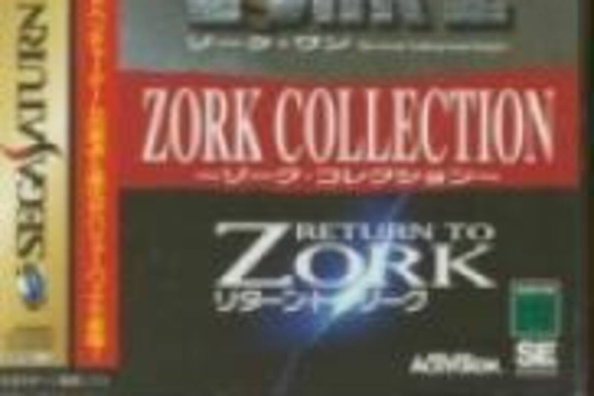 Zork Collection: Zork I & Return to Zork